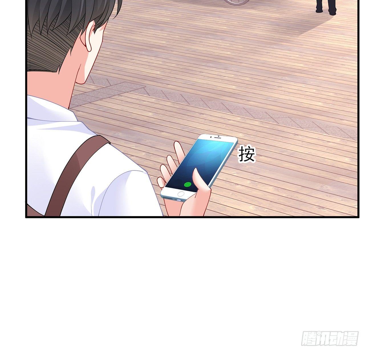 我的1/4男友 - 99話 棣警官回來了(3/3) - 1