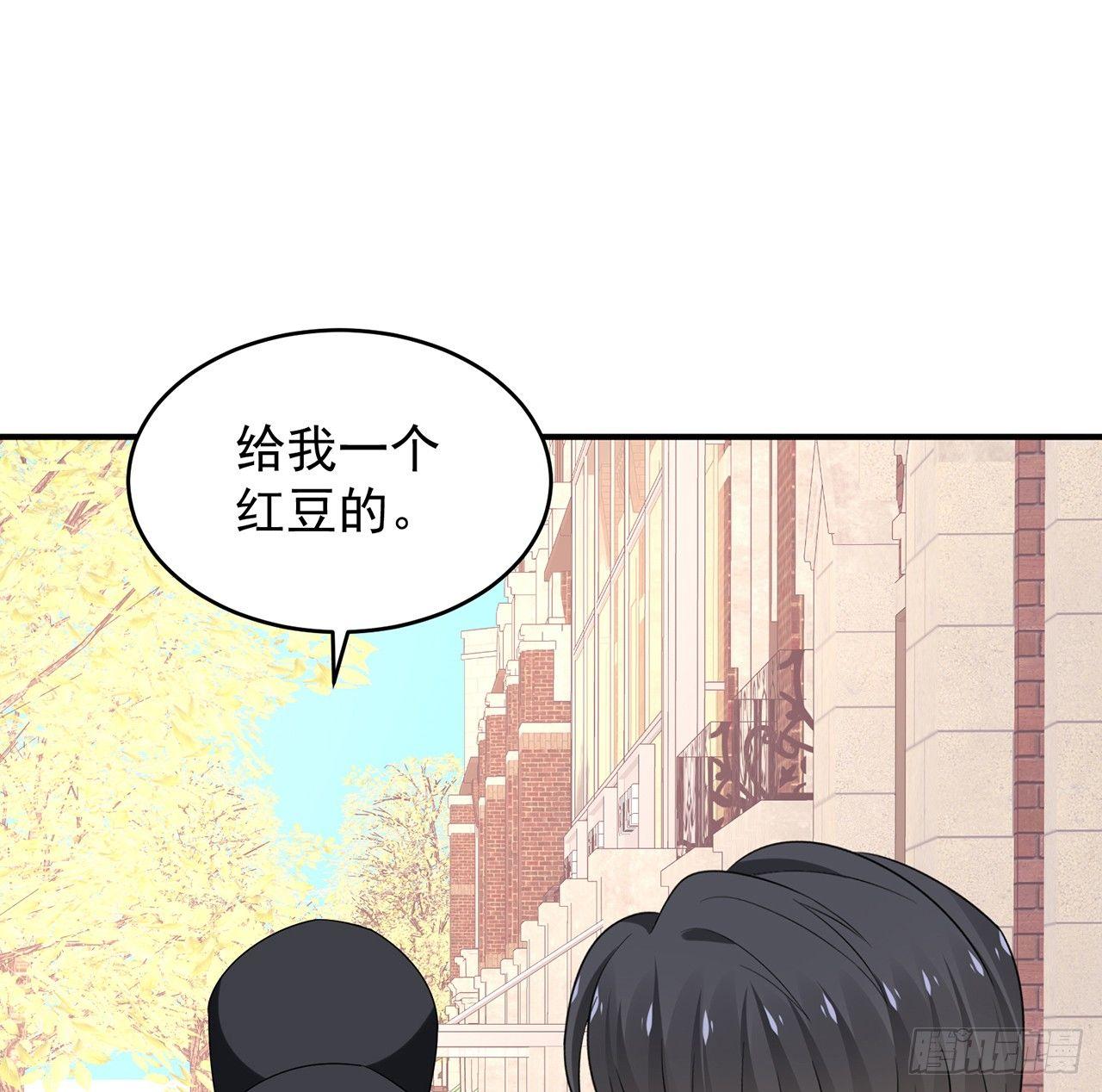 我的1/4男友 - 99話 棣警官回來了(3/3) - 1