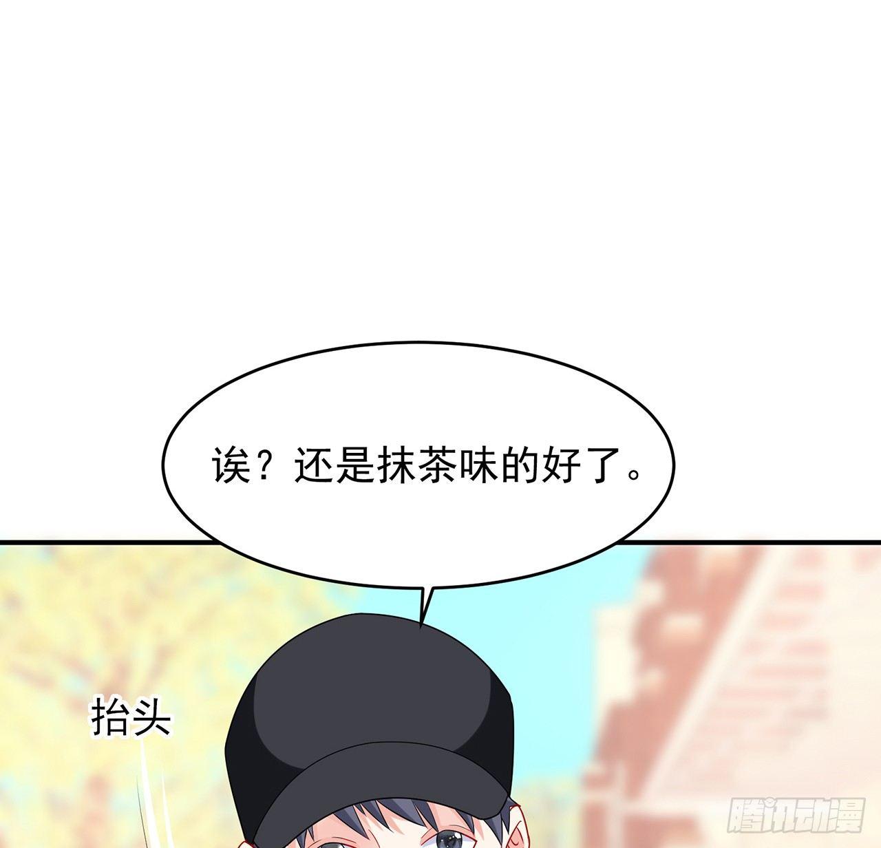 我的1/4男友 - 99話 棣警官回來了(3/3) - 4