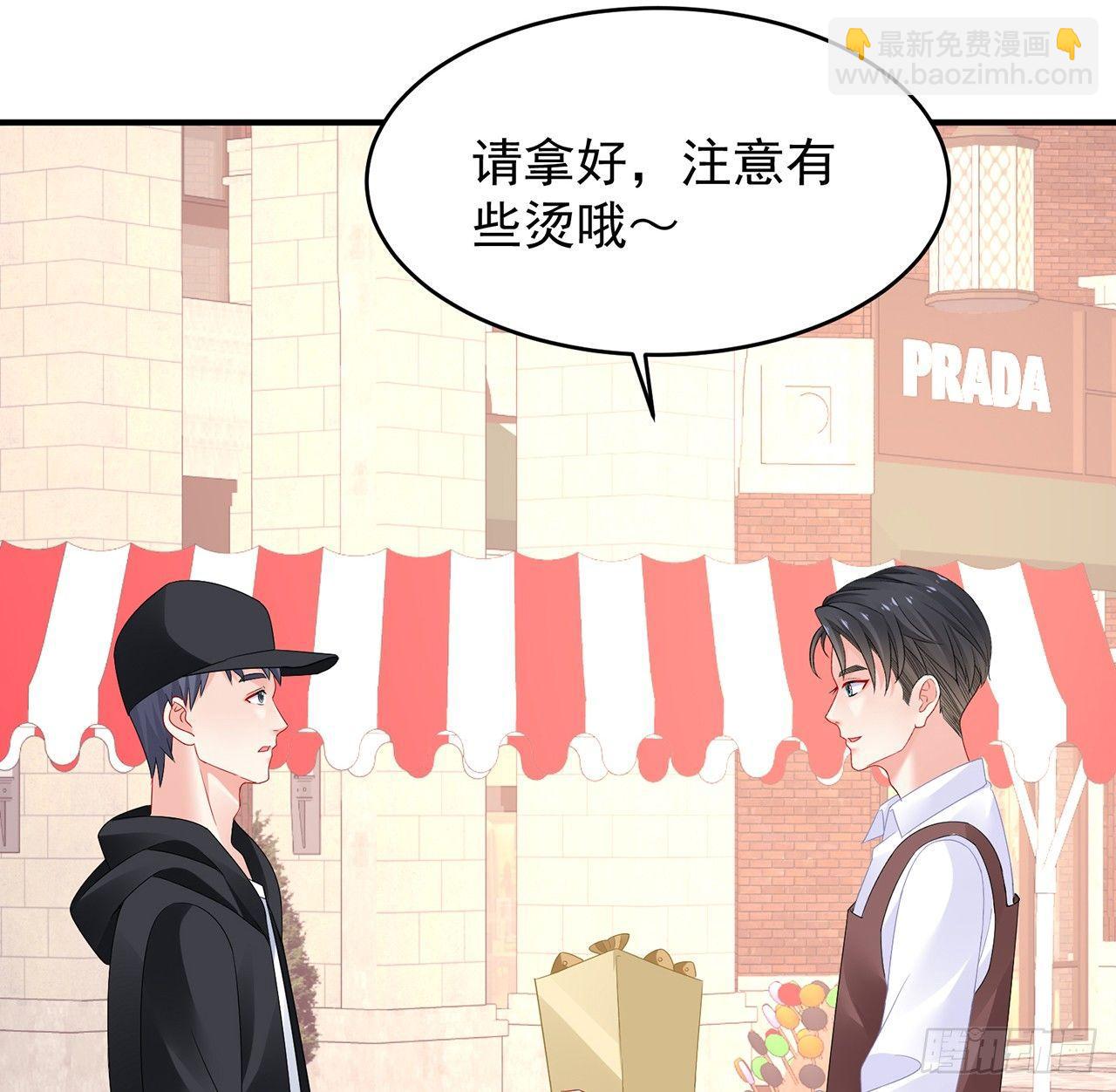 我的1/4男友 - 99話 棣警官回來了(3/3) - 2