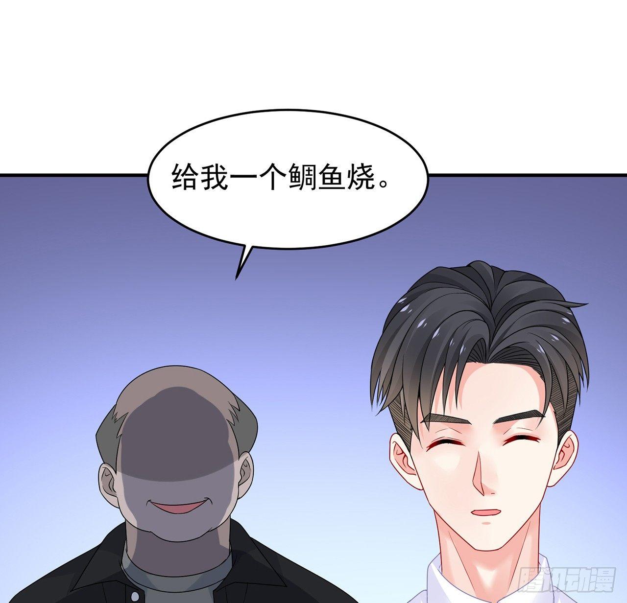 我的1/4男友 - 99話 棣警官回來了(3/3) - 4