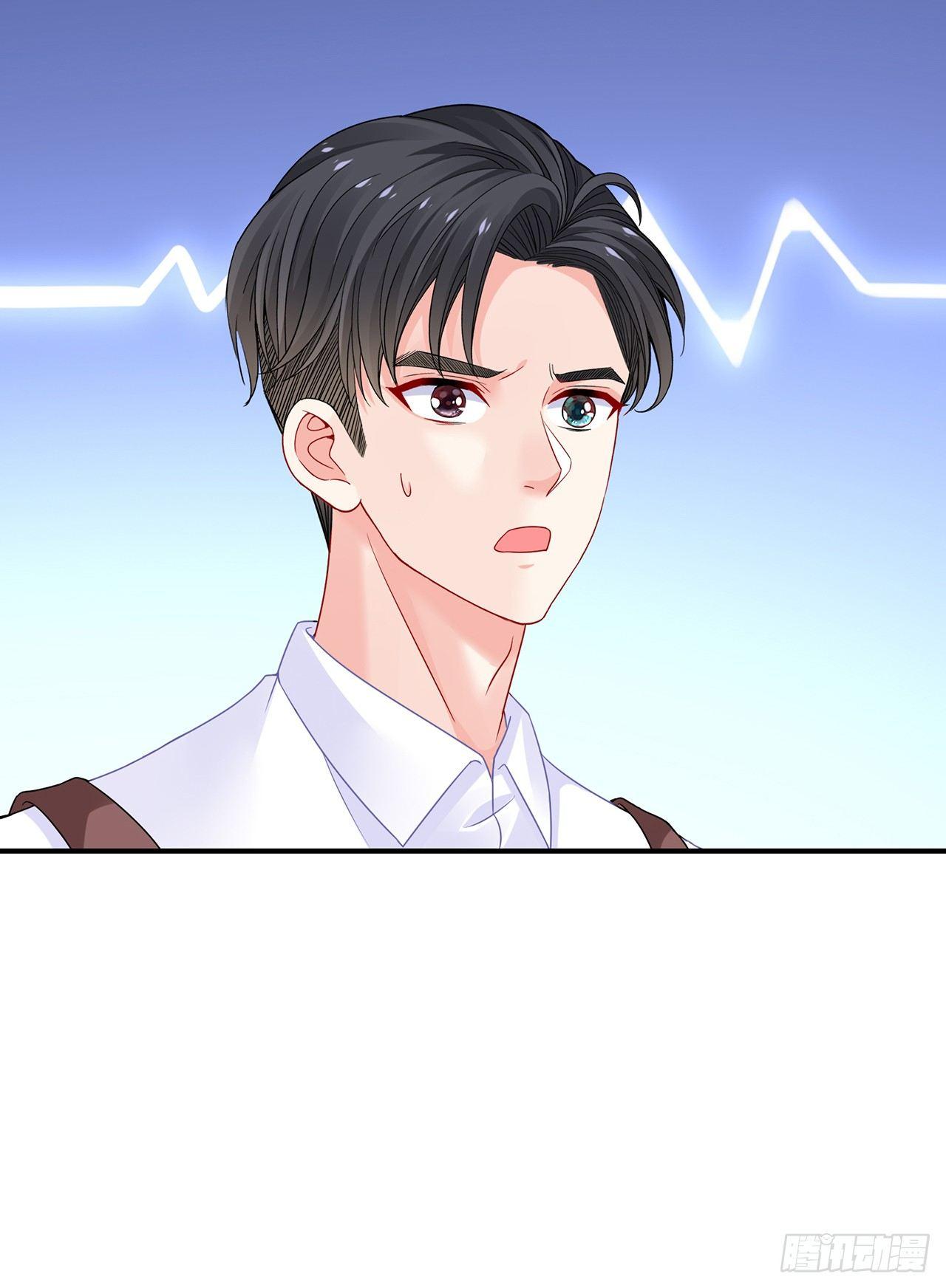 我的1/4男友 - 99話 棣警官回來了(3/3) - 6