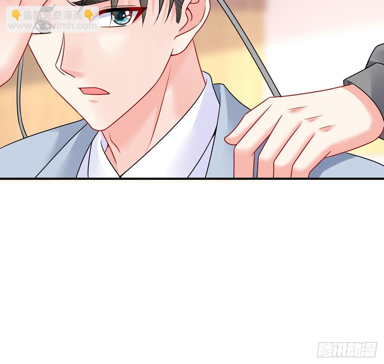 我的1/4男友 - 99話 棣警官回來了(1/3) - 5