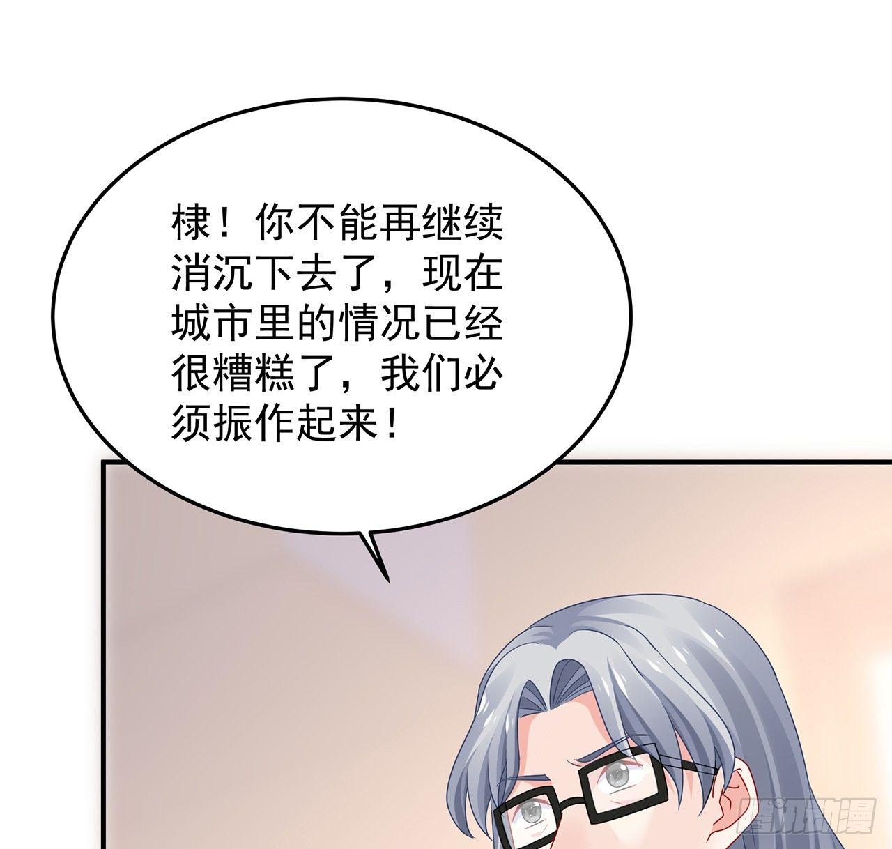 我的1/4男友 - 99話 棣警官回來了(1/3) - 4