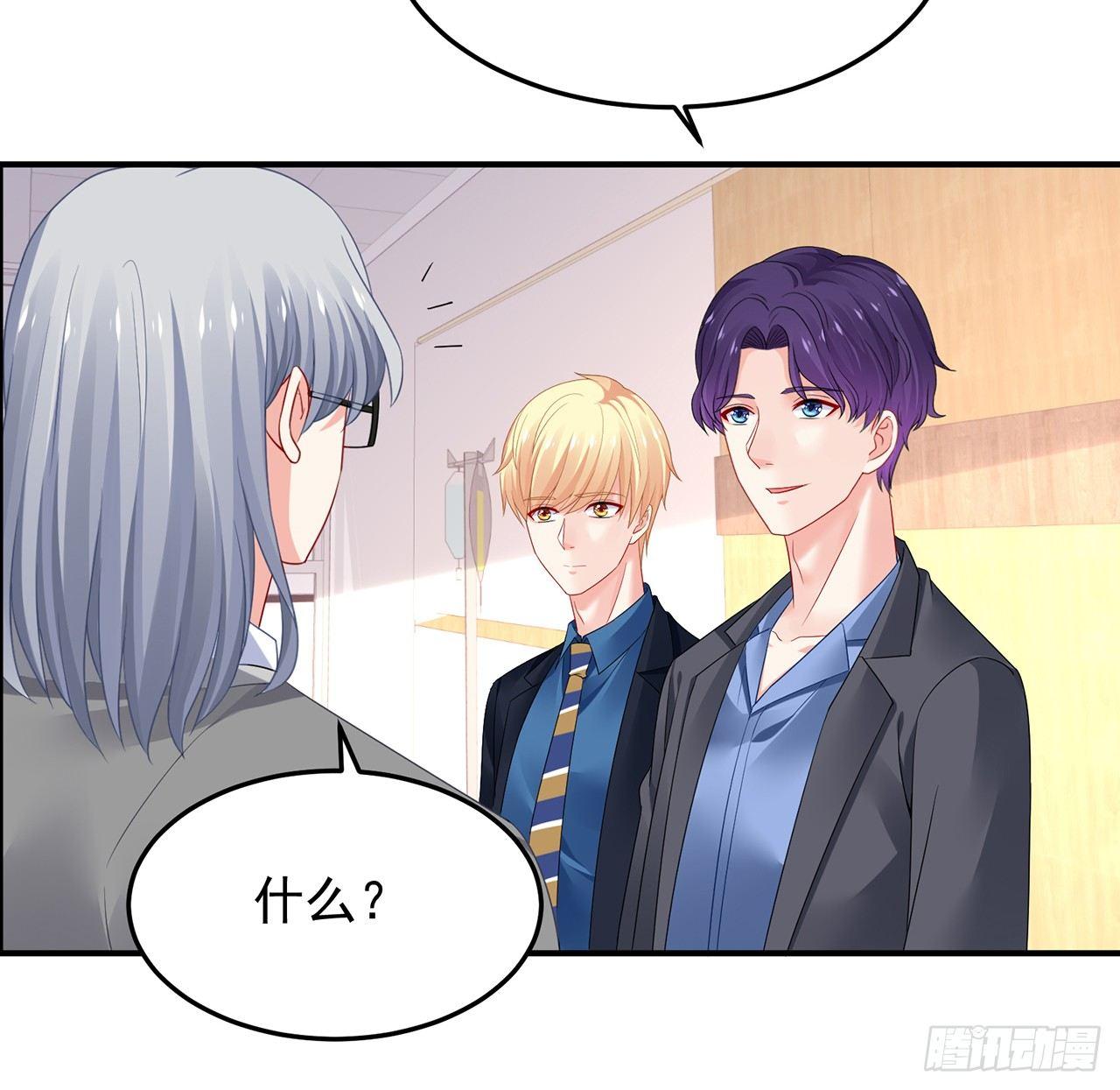 我的1/4男友 - 99話 棣警官回來了(1/3) - 5