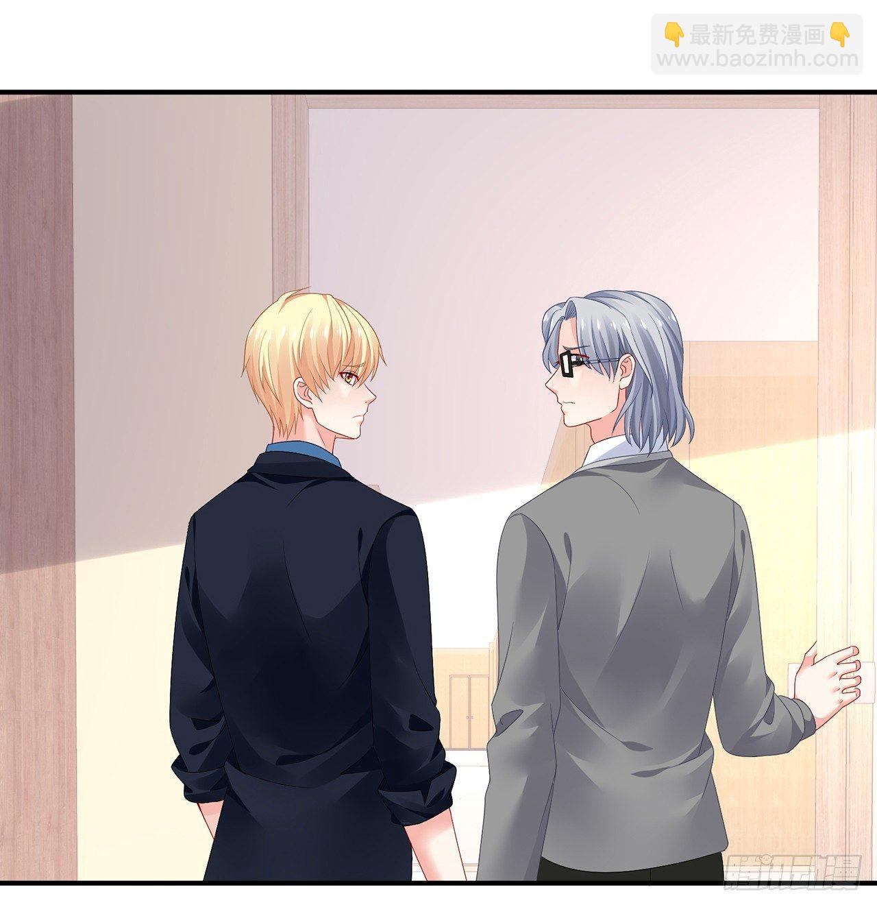 我的1/4男友 - 99話 棣警官回來了(1/3) - 8