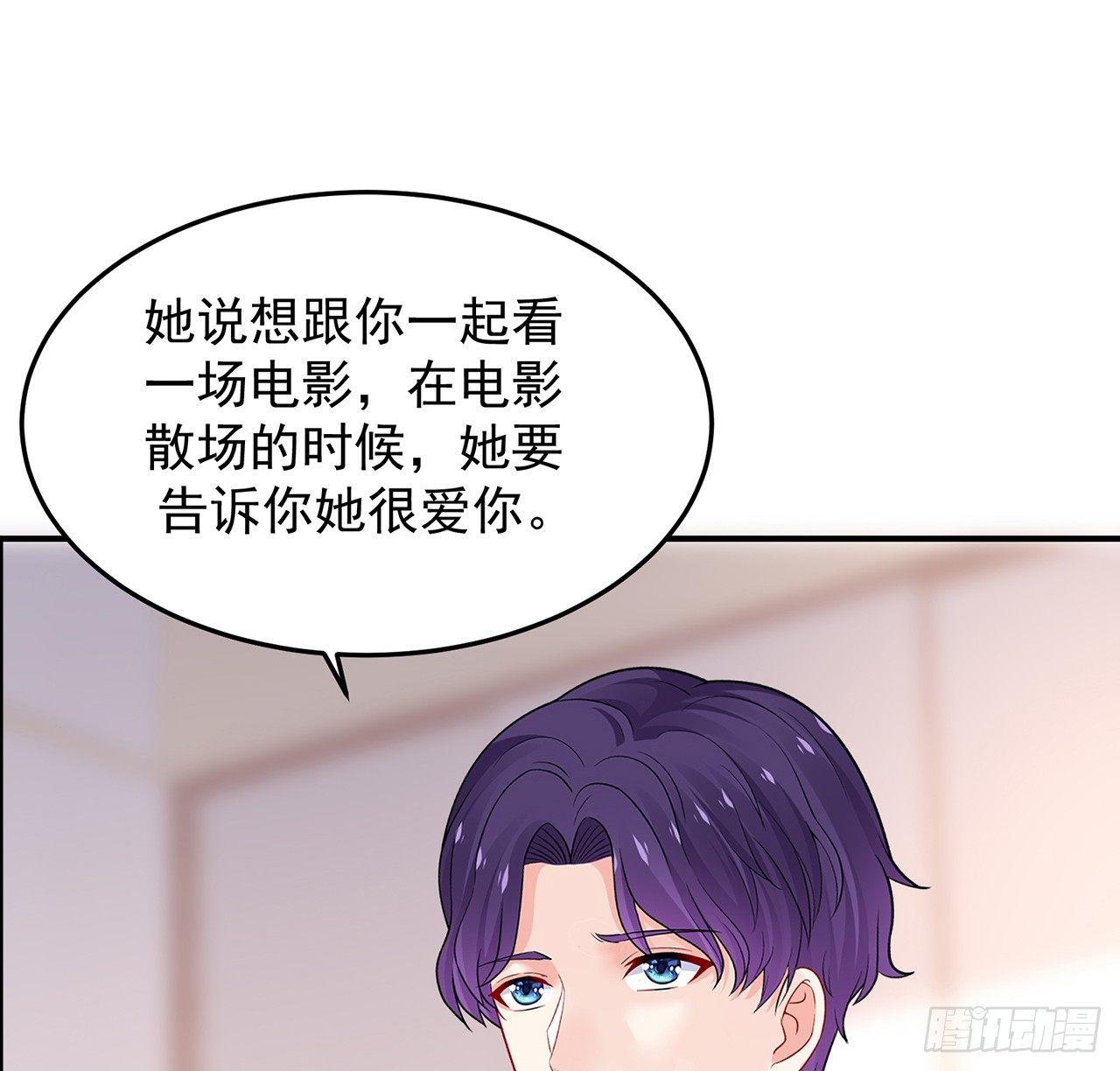 我的1/4男友 - 99話 棣警官回來了(1/3) - 3