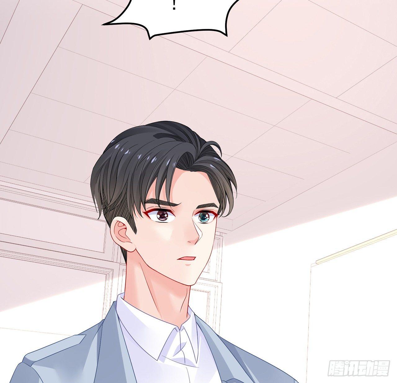 我的1/4男友 - 99話 棣警官回來了(1/3) - 8