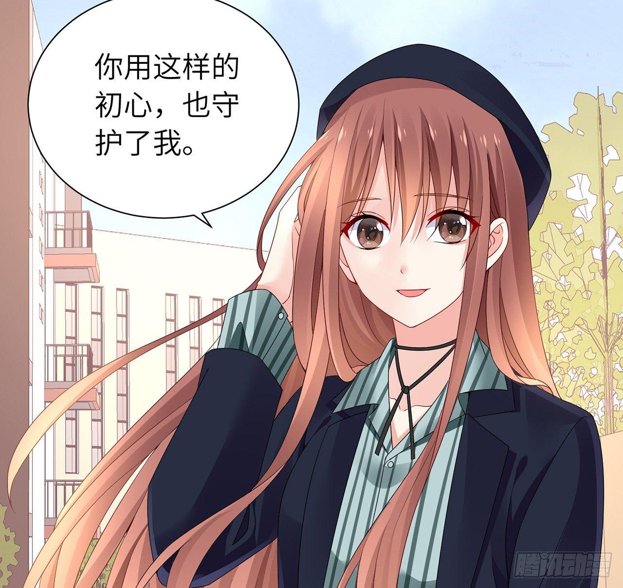 我的1/4男友 - 99話 棣警官回來了(2/3) - 5