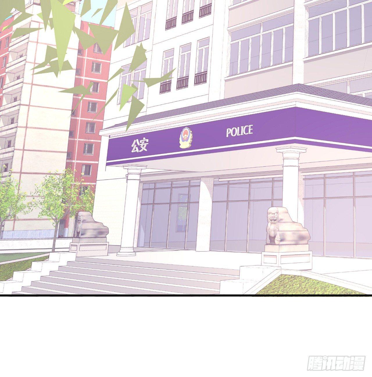 我的1/4男友 - 99話 棣警官回來了(2/3) - 4