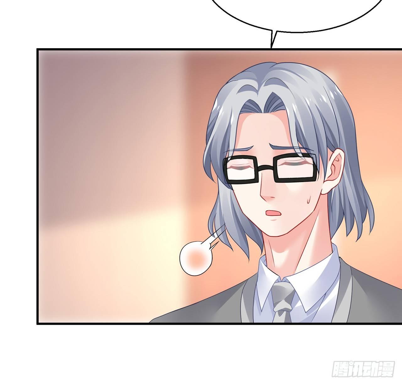 我的1/4男友 - 99話 棣警官回來了(2/3) - 7