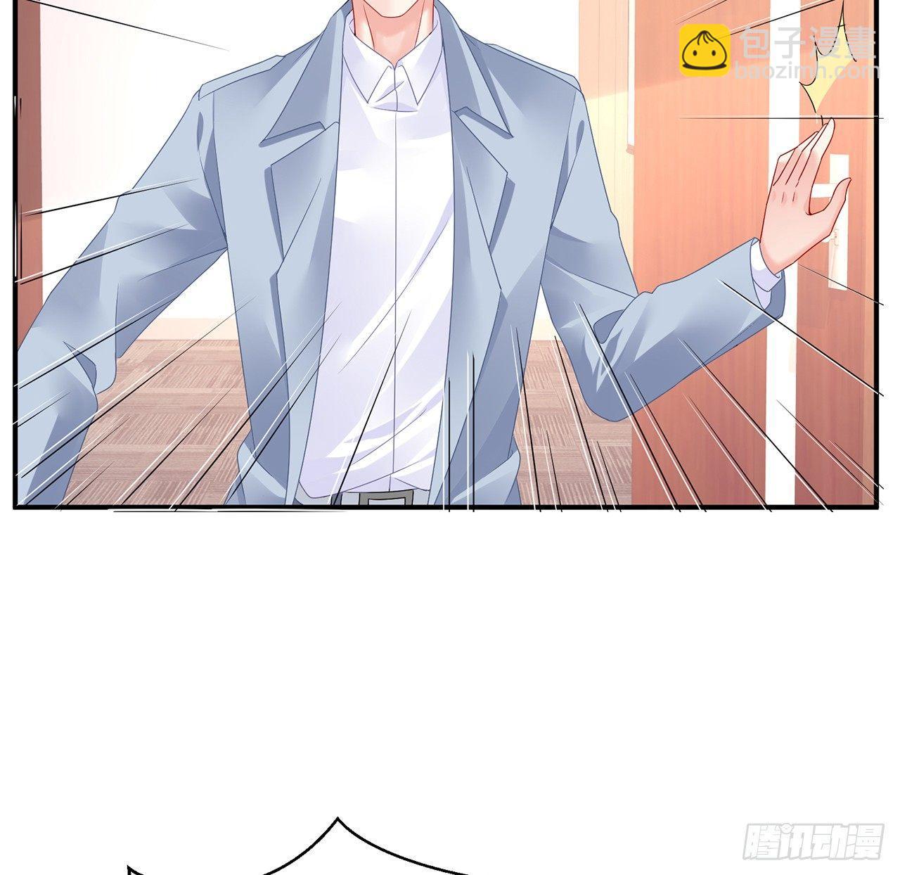 我的1/4男友 - 99話 棣警官回來了(2/3) - 1