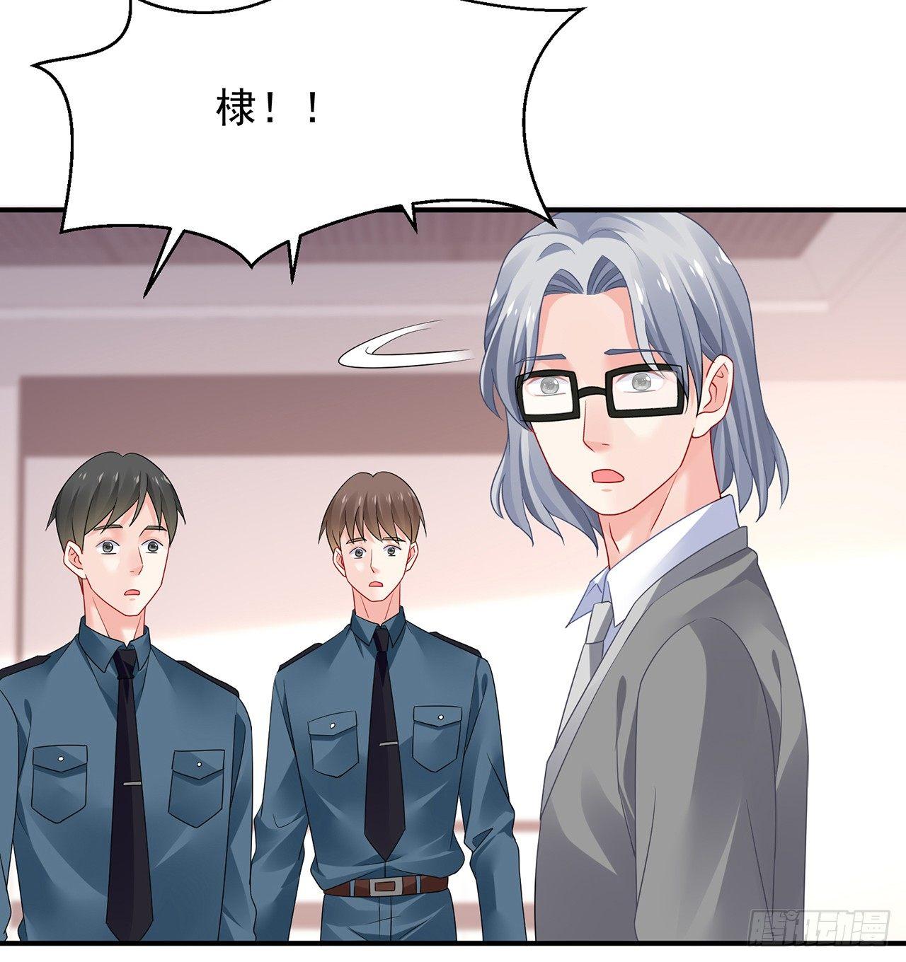 我的1/4男友 - 99話 棣警官回來了(2/3) - 2