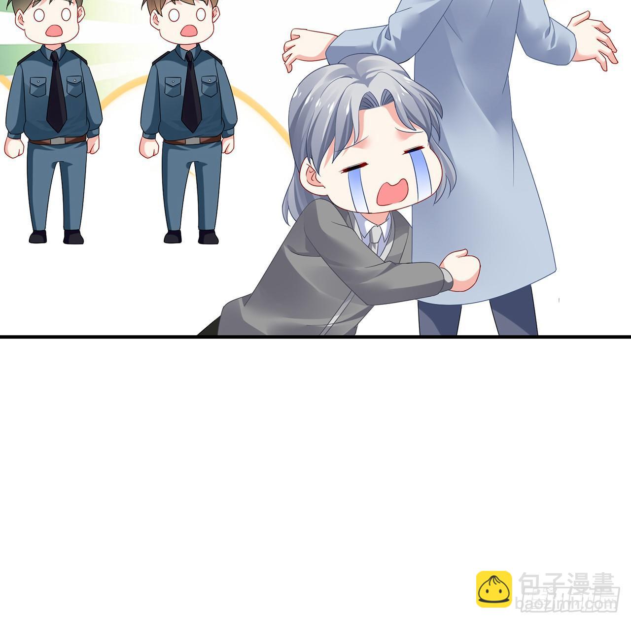 我的1/4男友 - 99話 棣警官回來了(2/3) - 6