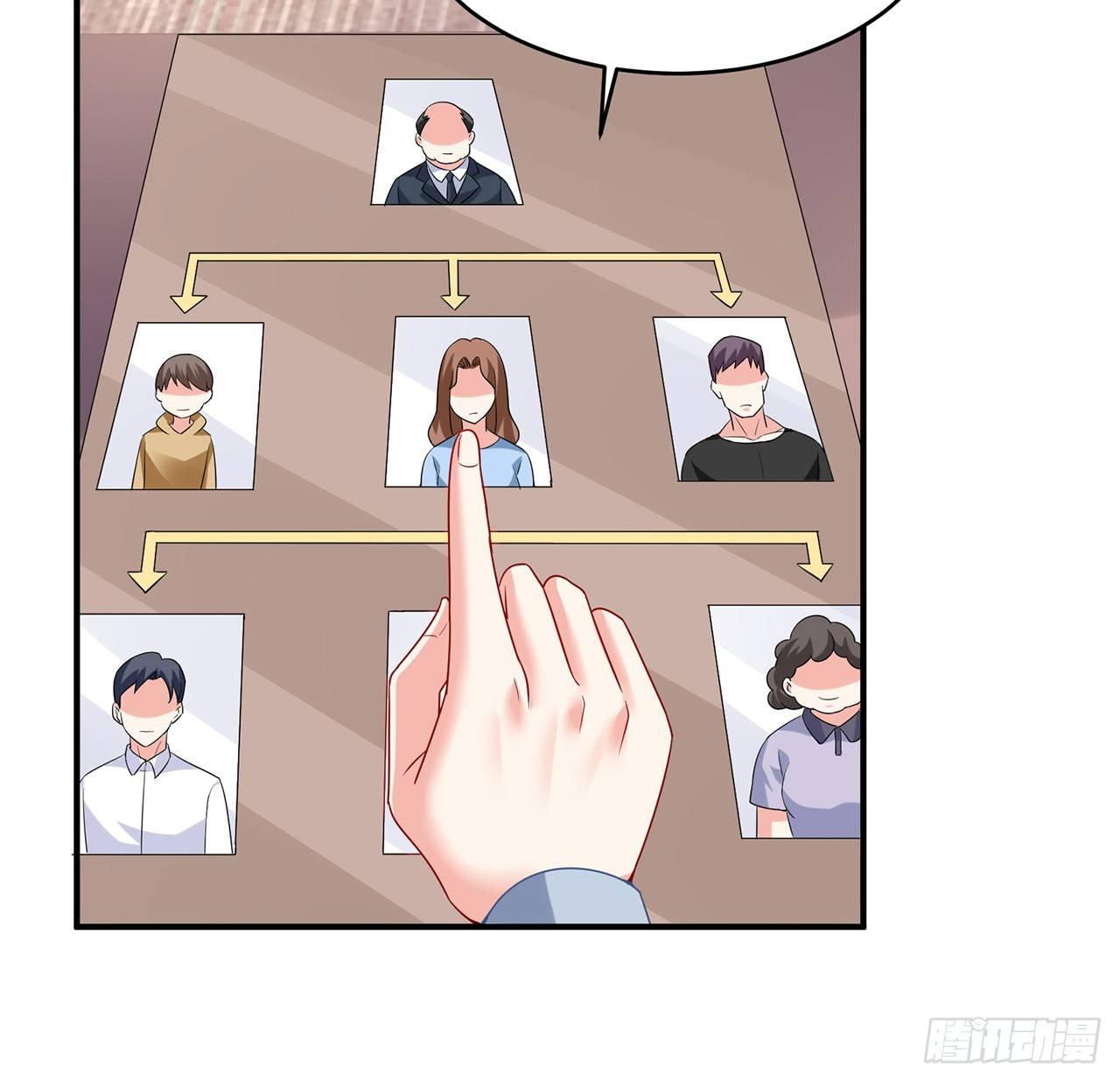 我的1/4男友 - 99話 棣警官回來了(2/3) - 5