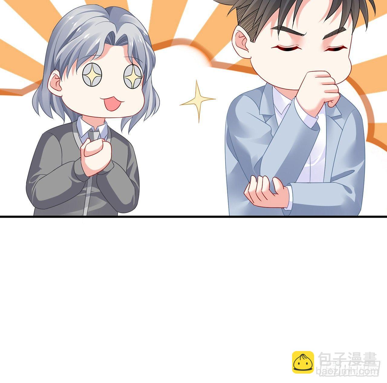 我的1/4男友 - 99話 棣警官回來了(2/3) - 1