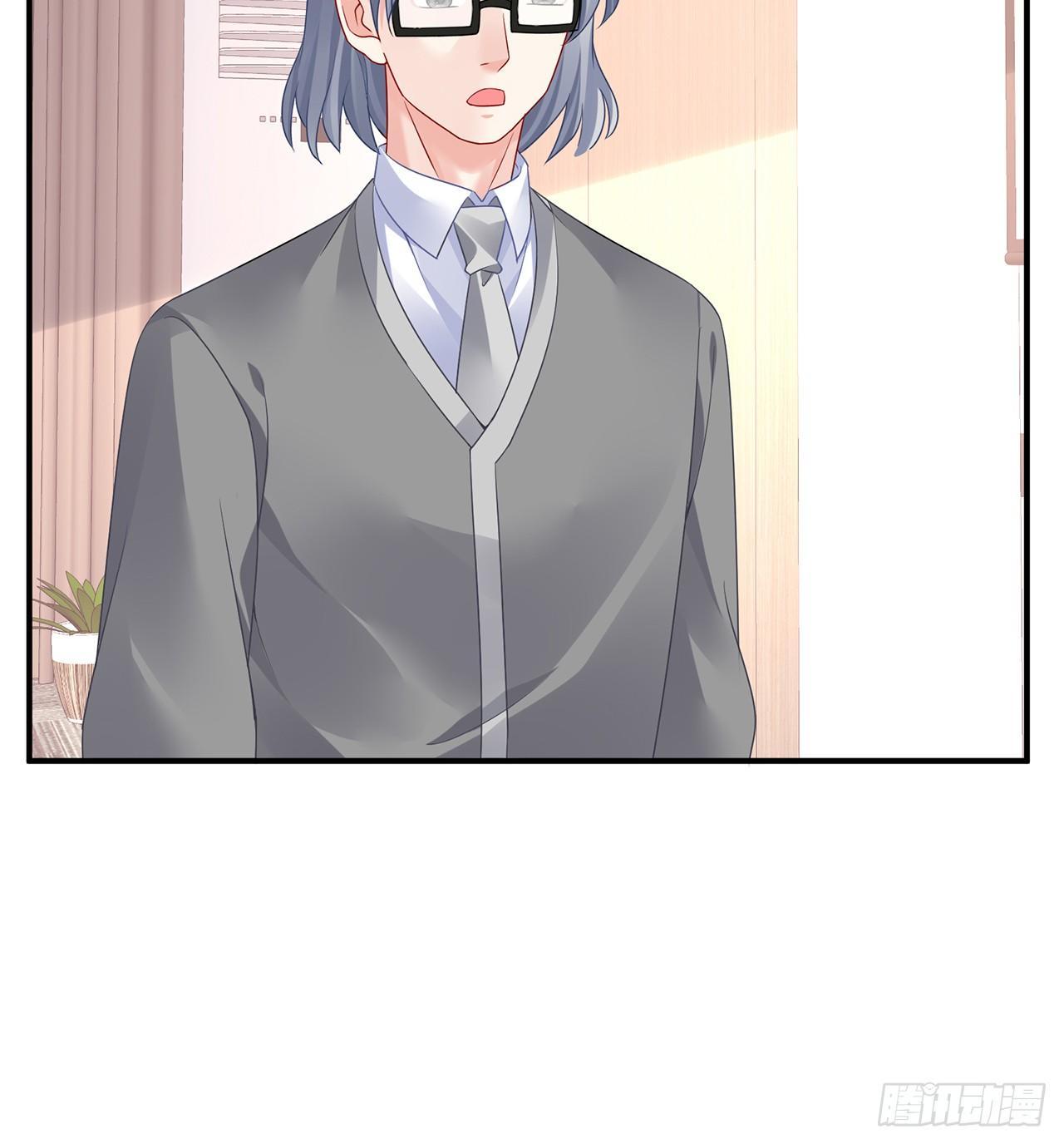 我的1/4男友 - 99話 棣警官回來了(2/3) - 8