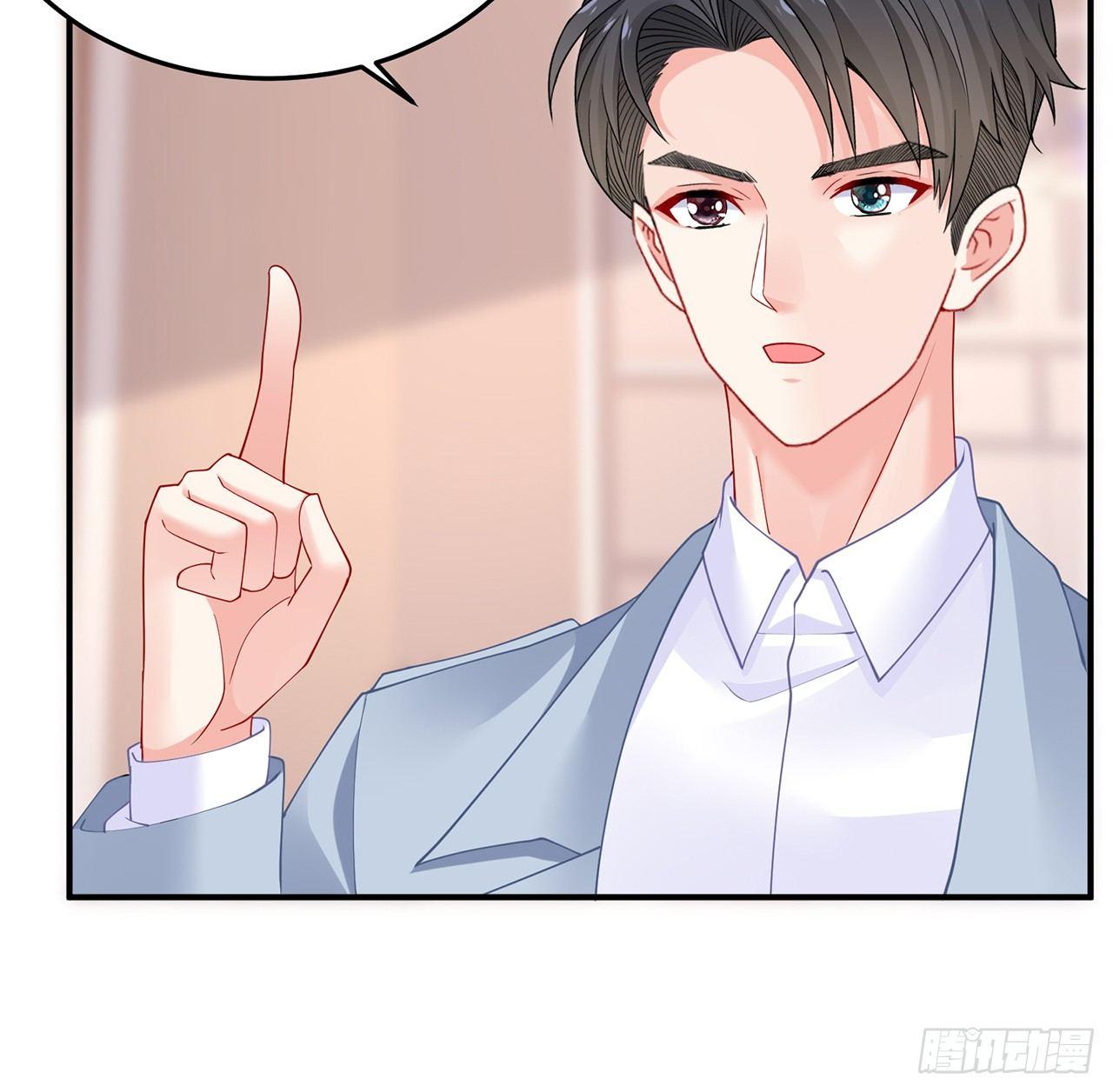 我的1/4男友 - 99話 棣警官回來了(2/3) - 2