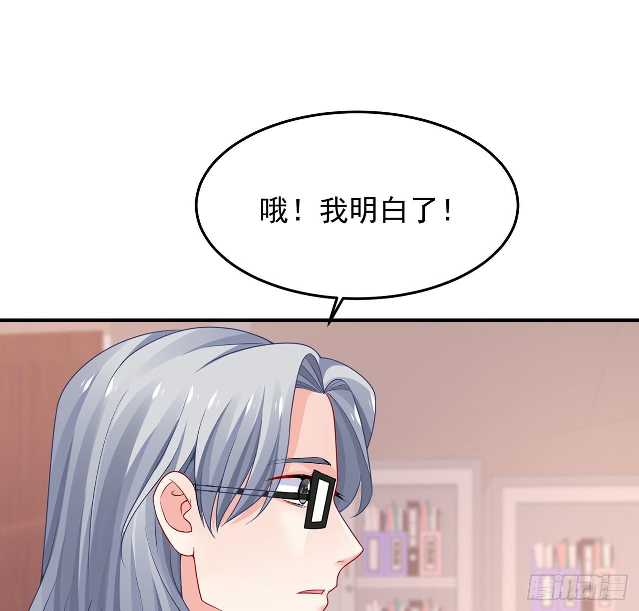 我的1/4男友 - 99話 棣警官回來了(2/3) - 3