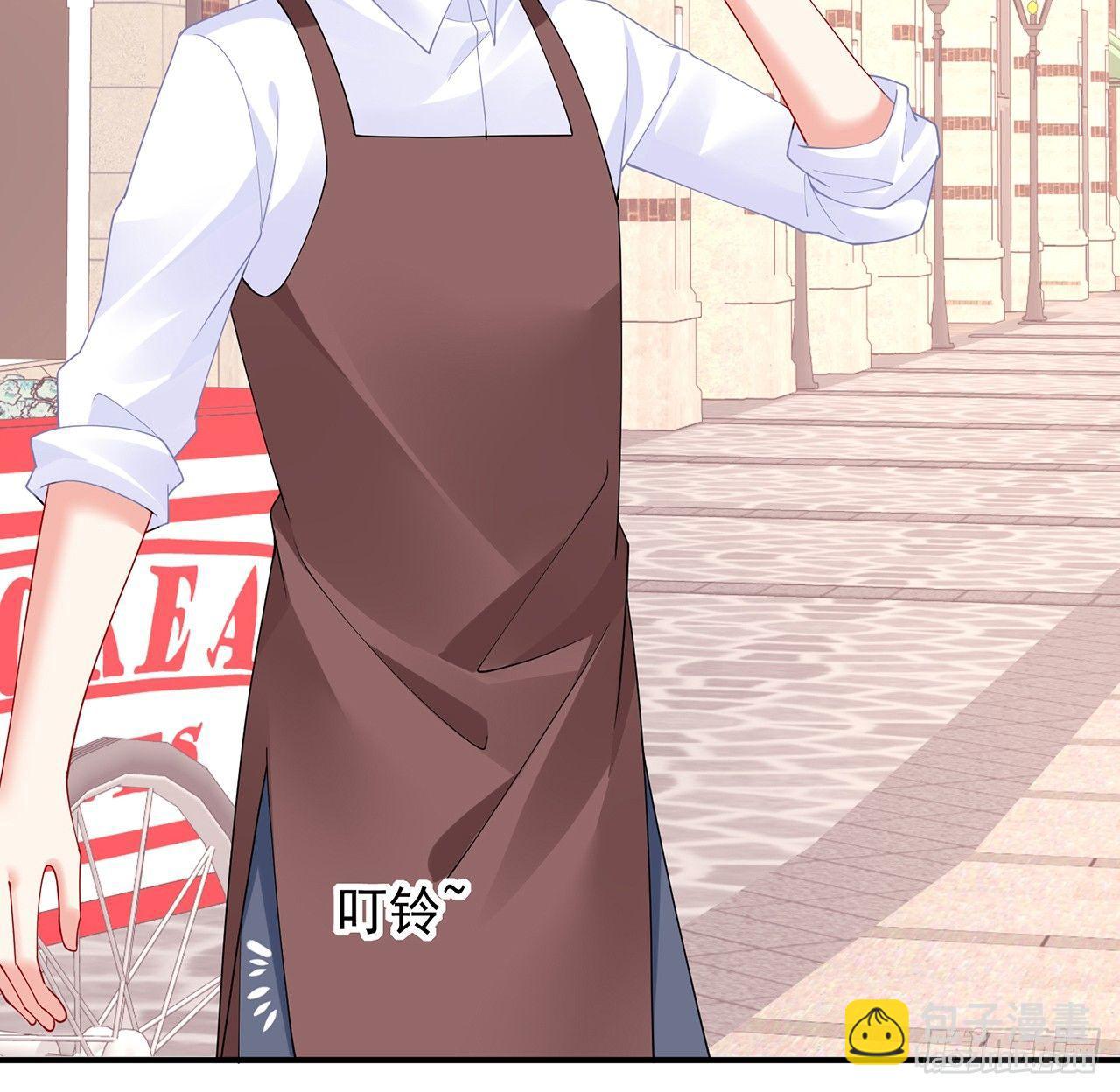 我的1/4男友 - 99話 棣警官回來了(2/3) - 5