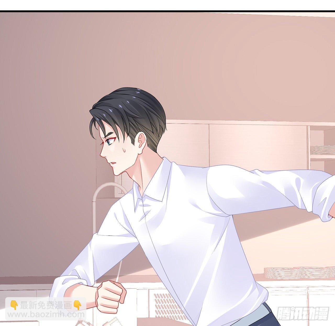 我的1/4男友 - 101話 棣的危機(3/3) - 3