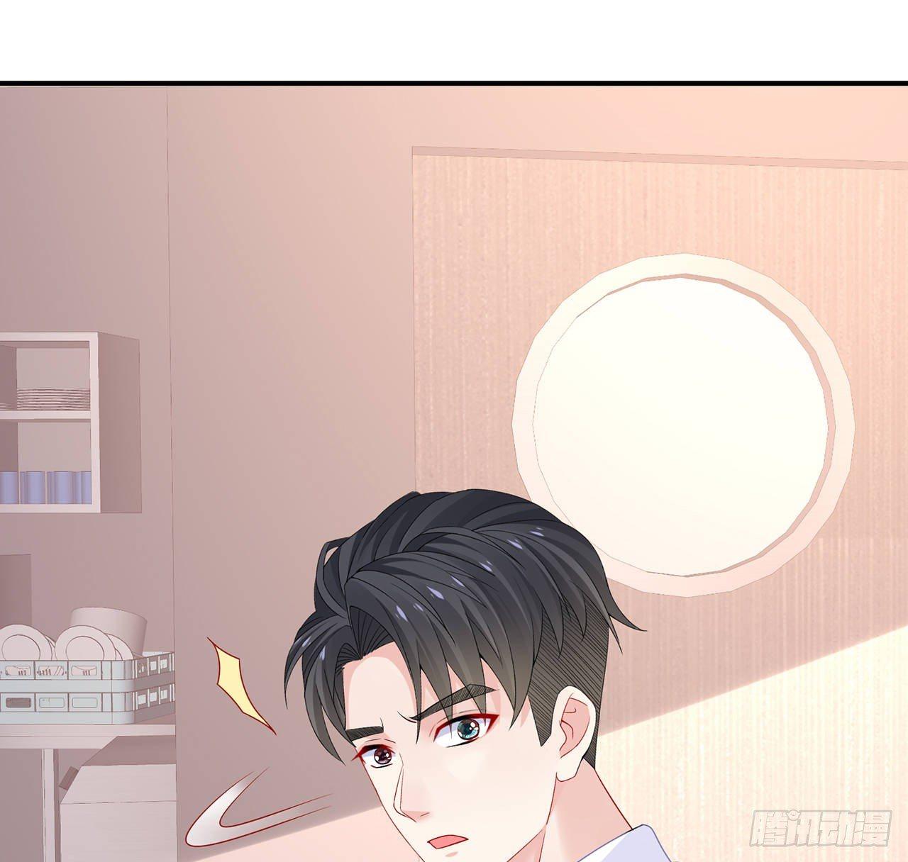 我的1/4男友 - 101話 棣的危機(3/3) - 3