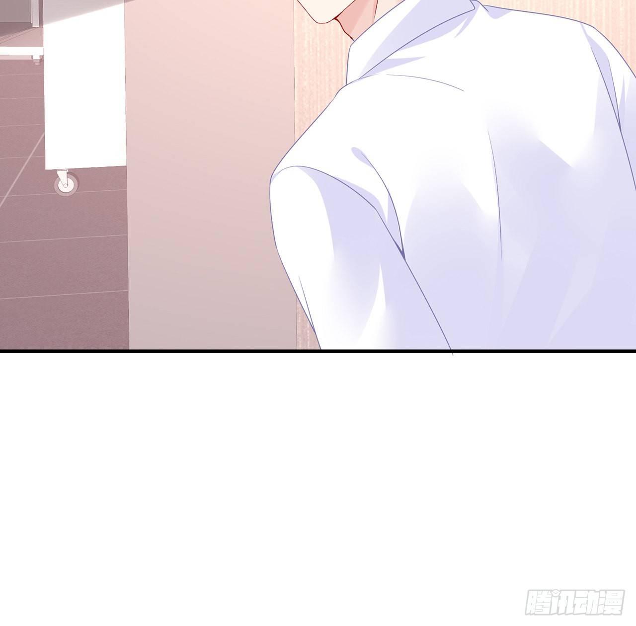 我的1/4男友 - 101話 棣的危機(3/3) - 1