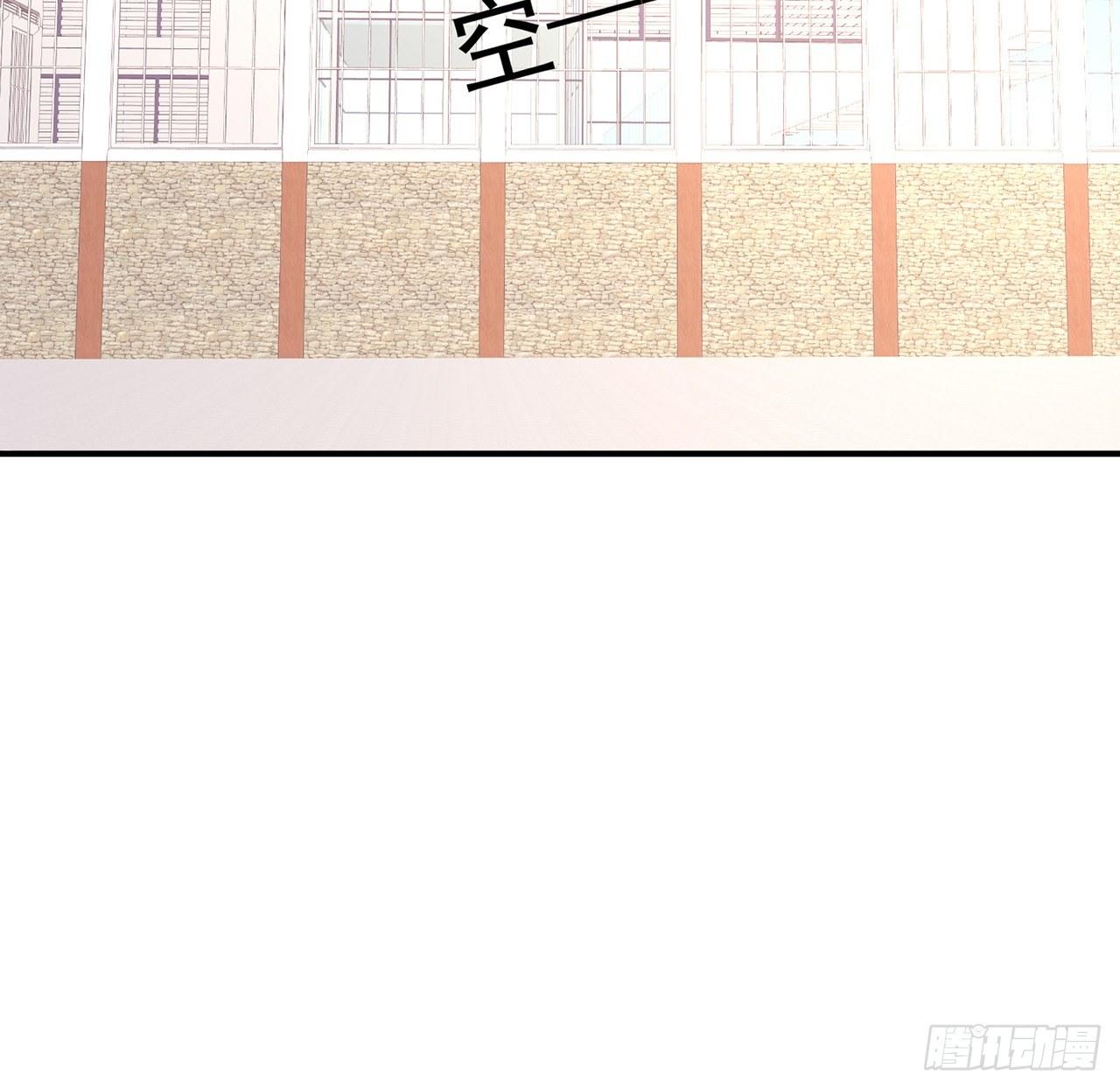 我的1/4男友 - 101話 棣的危機(1/3) - 5