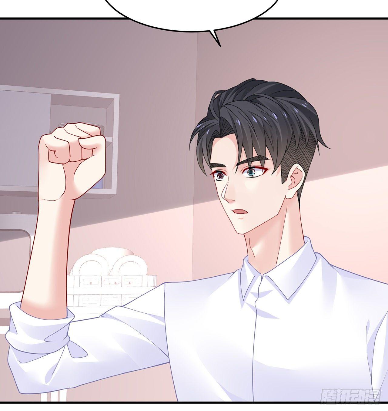 我的1/4男友 - 101話 棣的危機(1/3) - 3