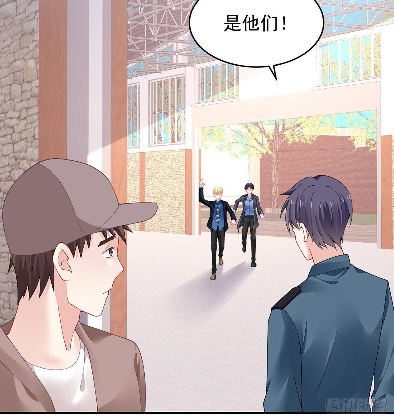 我的1/4男友 - 101話 棣的危機(1/3) - 8