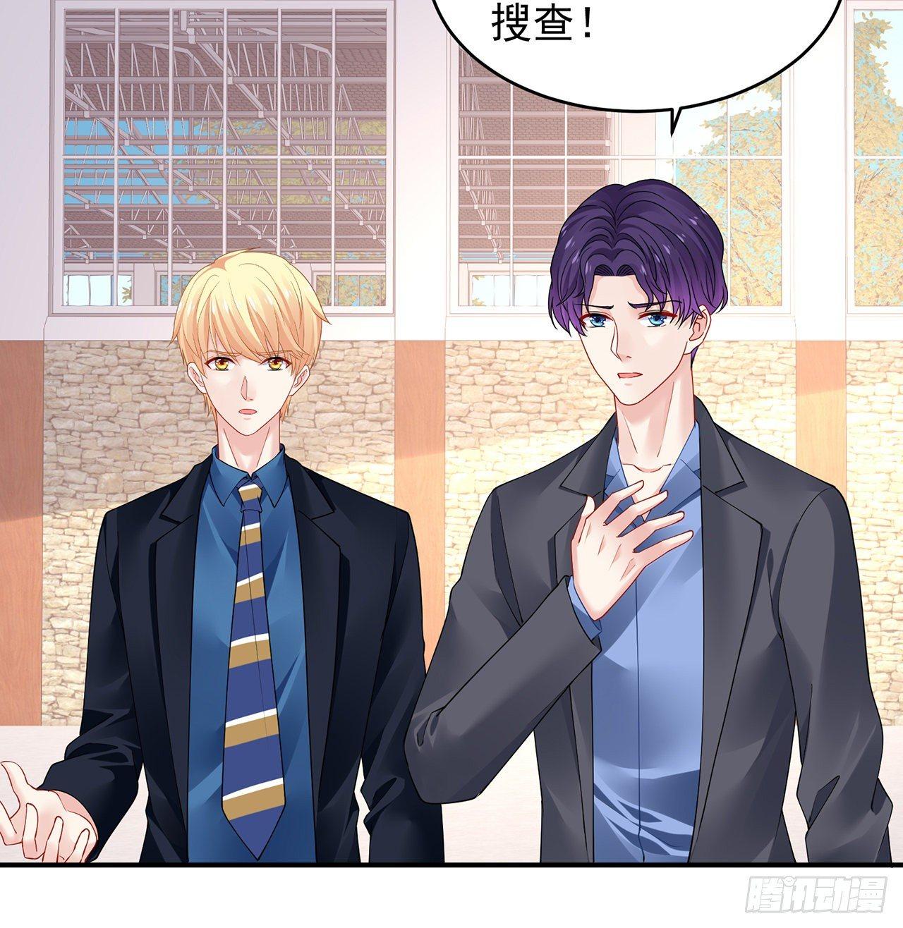 我的1/4男友 - 101話 棣的危機(1/3) - 3