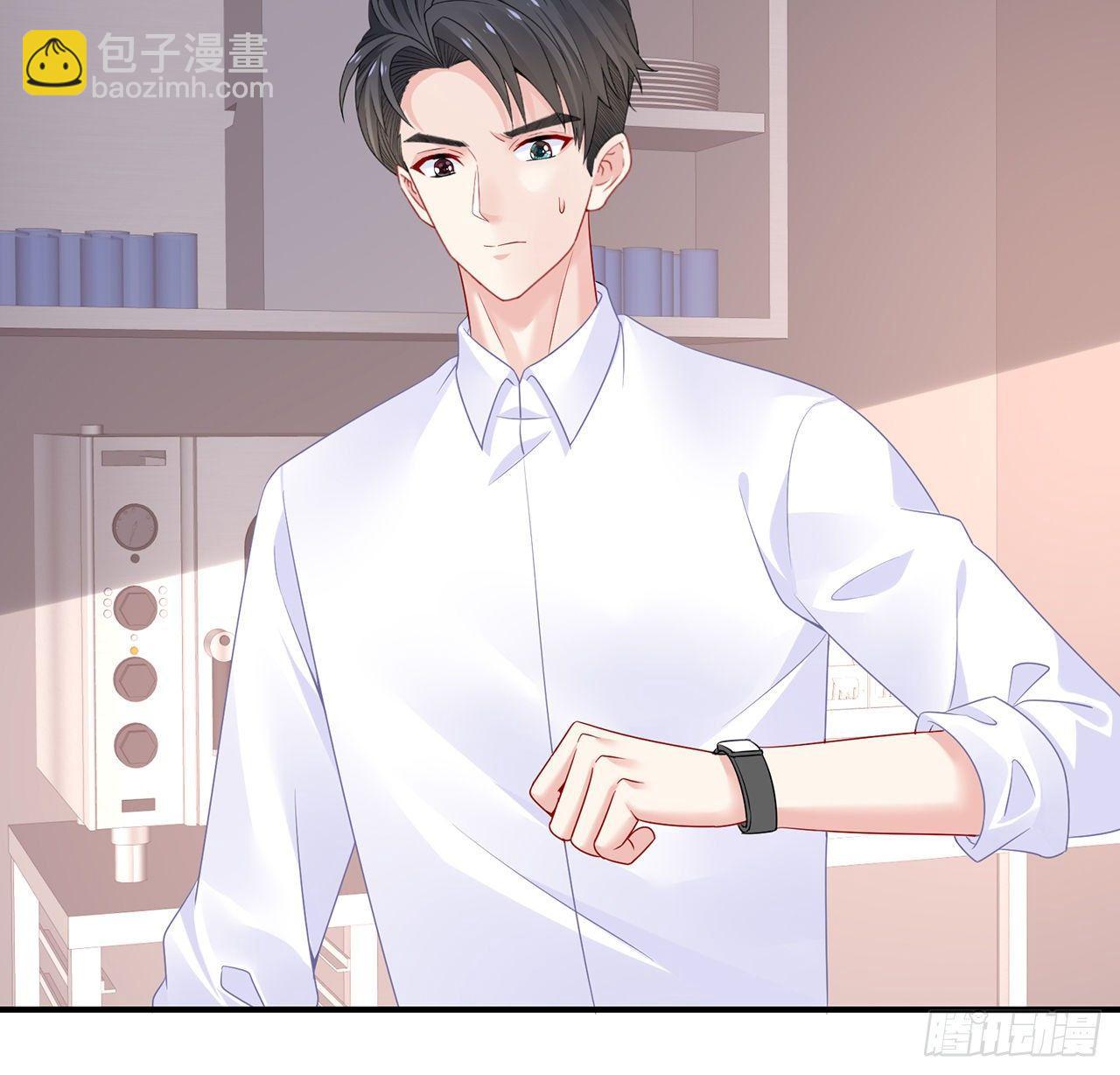 我的1/4男友 - 101話 棣的危機(2/3) - 6