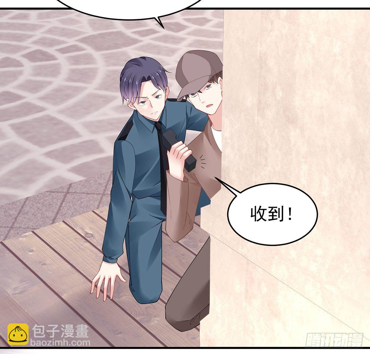 我的1/4男友 - 101話 棣的危機(1/3) - 7