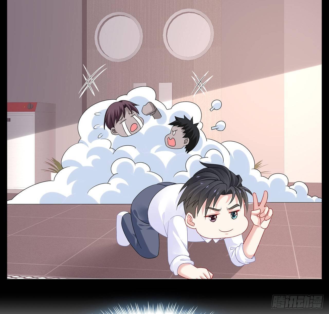 我的1/4男友 - 101話 棣的危機(2/3) - 4