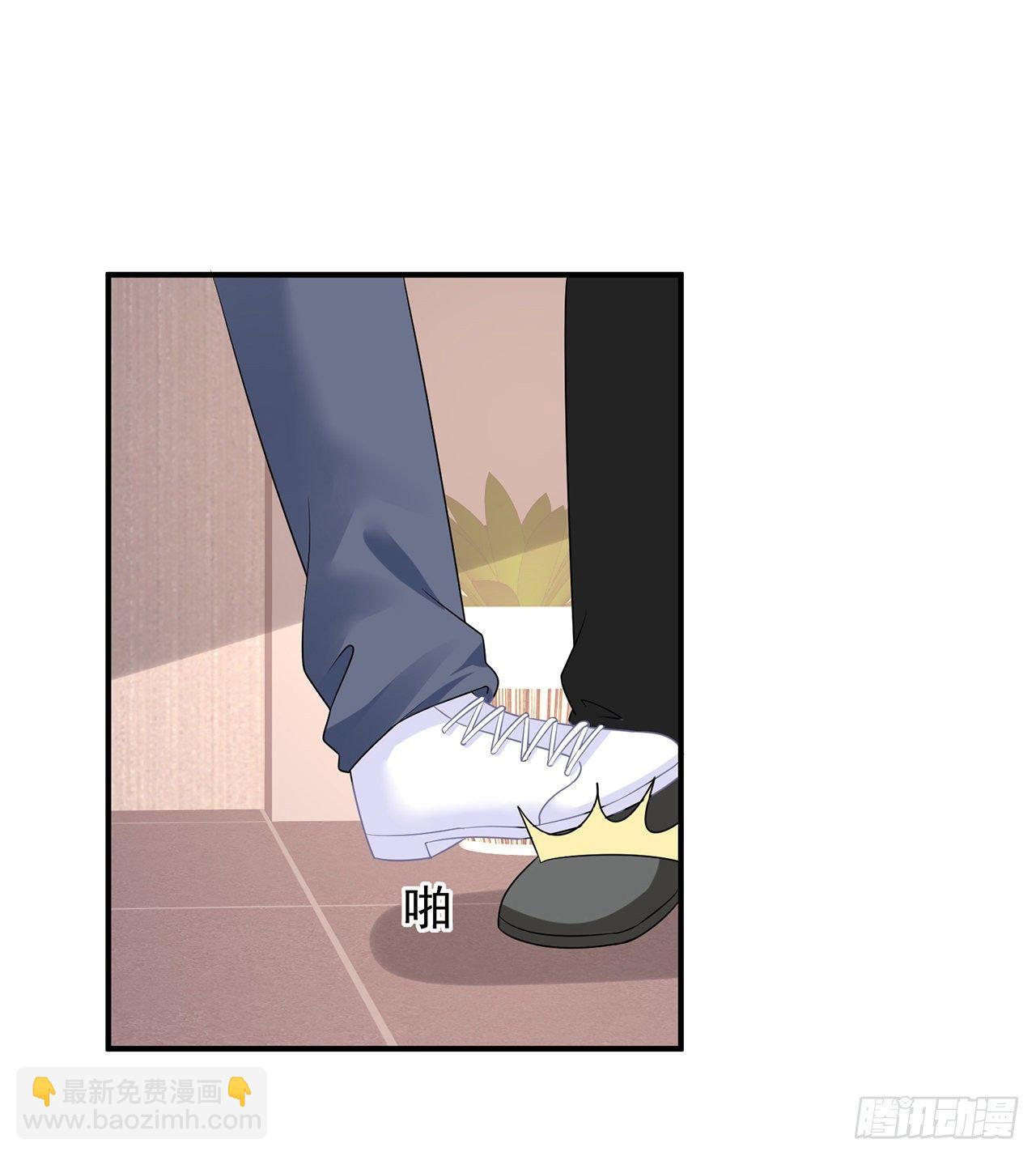 我的1/4男友 - 101話 棣的危機(2/3) - 6