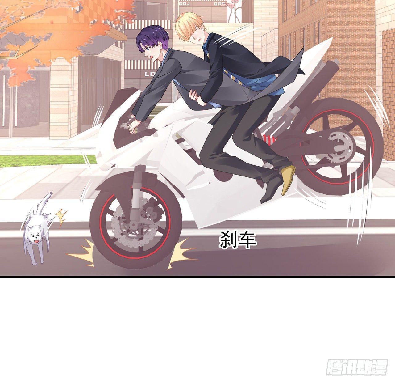 我的1/4男友 - 101話 棣的危機(2/3) - 6