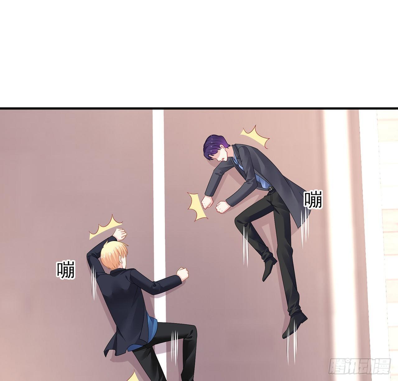 我的1/4男友 - 101話 棣的危機(2/3) - 7