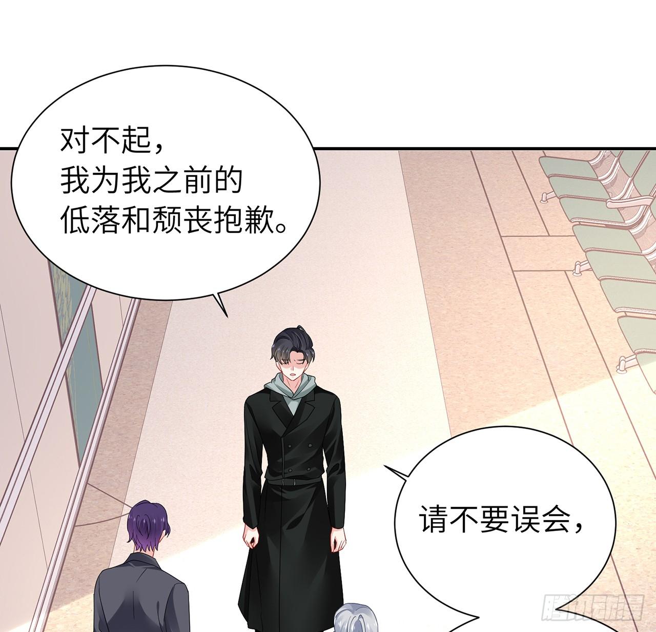 我的1/4男友 - 103話 我們不能替莫莉決定(1/3) - 3