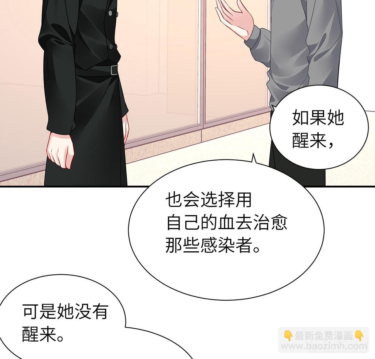 我的1/4男友 - 103話 我們不能替莫莉決定(3/3) - 5