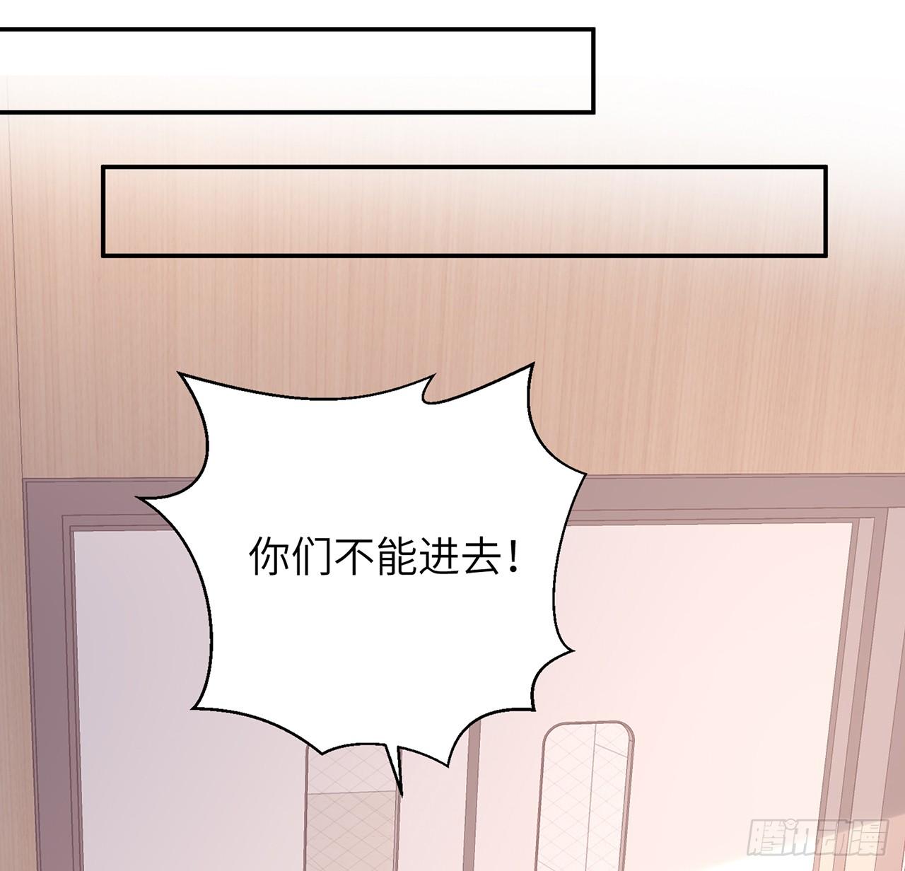 我的1/4男友 - 103話 我們不能替莫莉決定(3/3) - 7