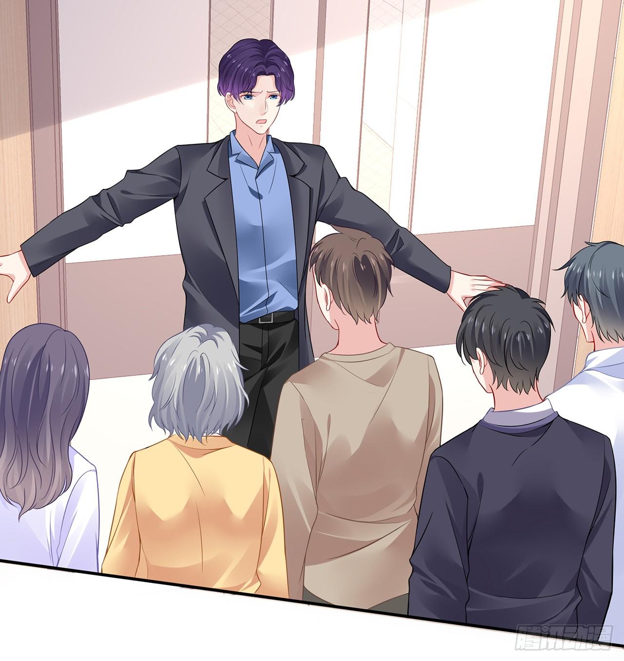 我的1/4男友 - 103話 我們不能替莫莉決定(3/3) - 1