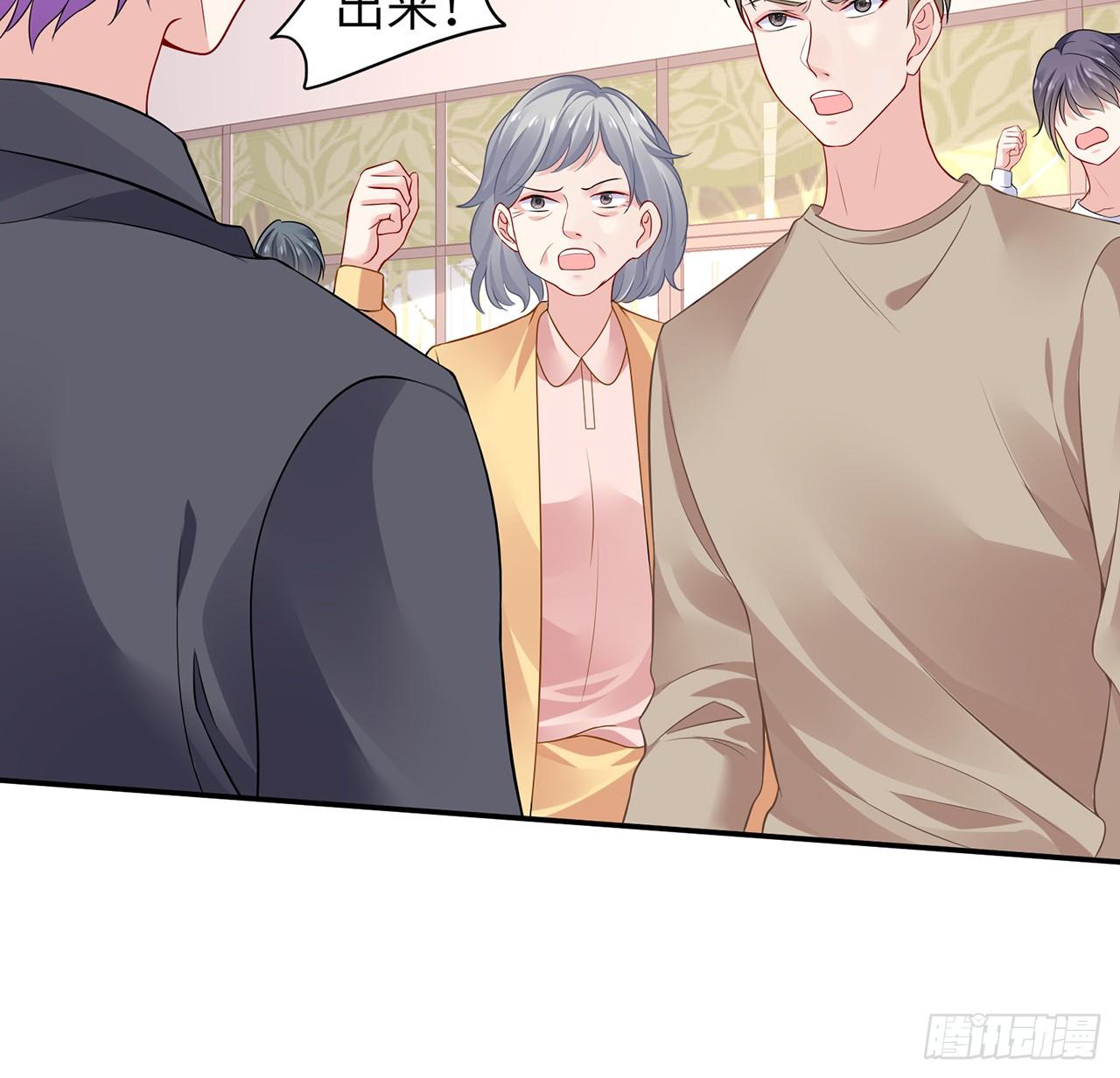 我的1/4男友 - 103話 我們不能替莫莉決定(3/3) - 3