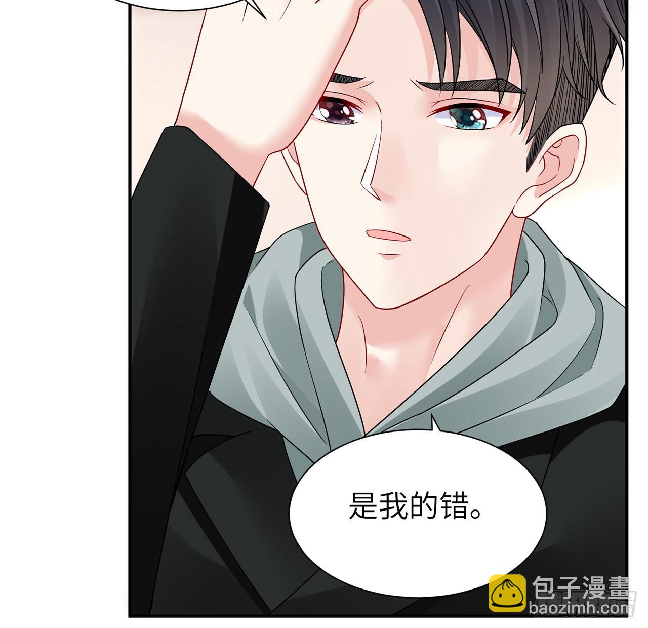 我的1/4男友 - 103話 我們不能替莫莉決定(1/3) - 4