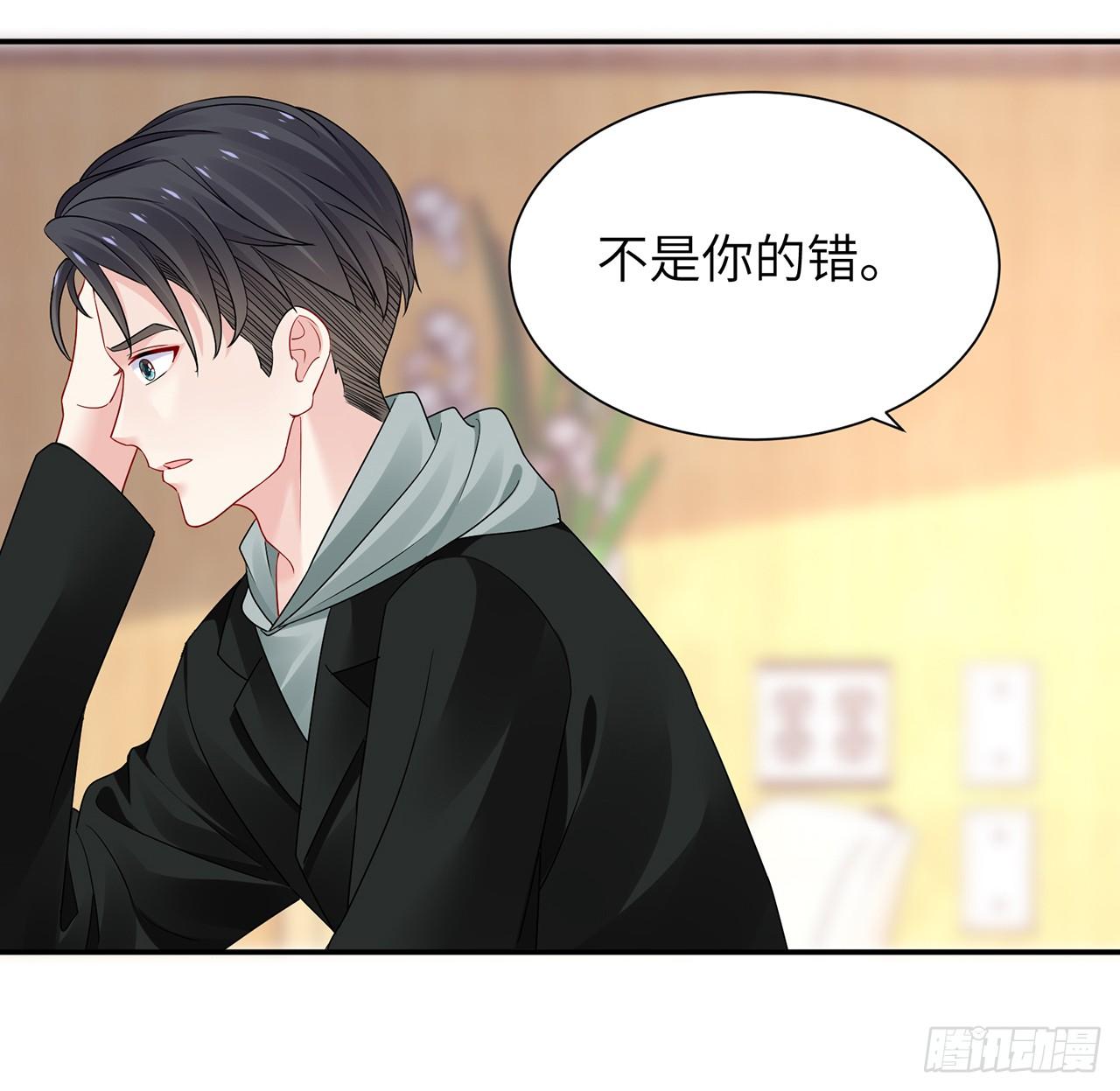 我的1/4男友 - 103話 我們不能替莫莉決定(1/3) - 5