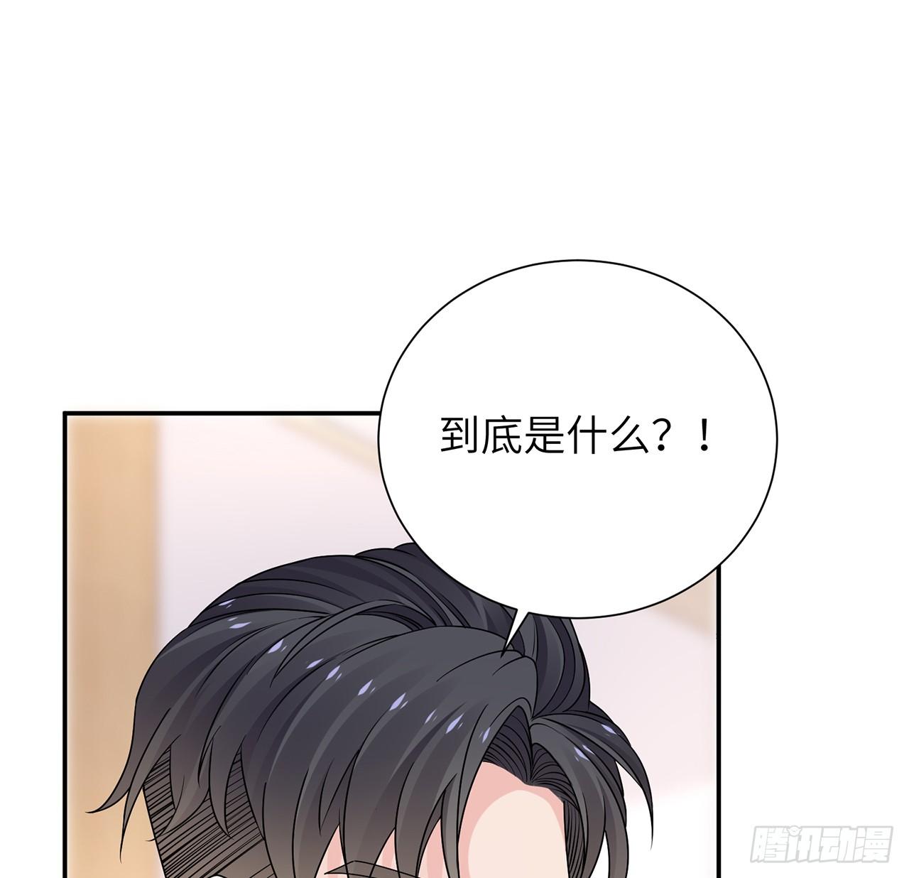 我的1/4男友 - 103話 我們不能替莫莉決定(1/3) - 2