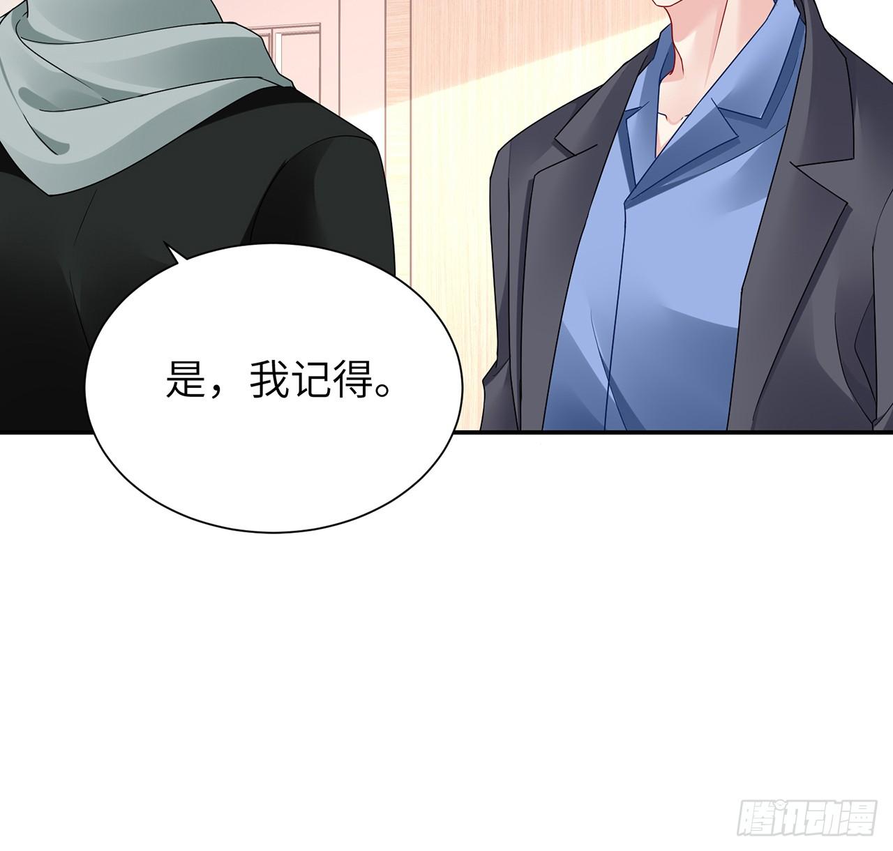 我的1/4男友 - 103話 我們不能替莫莉決定(1/3) - 7