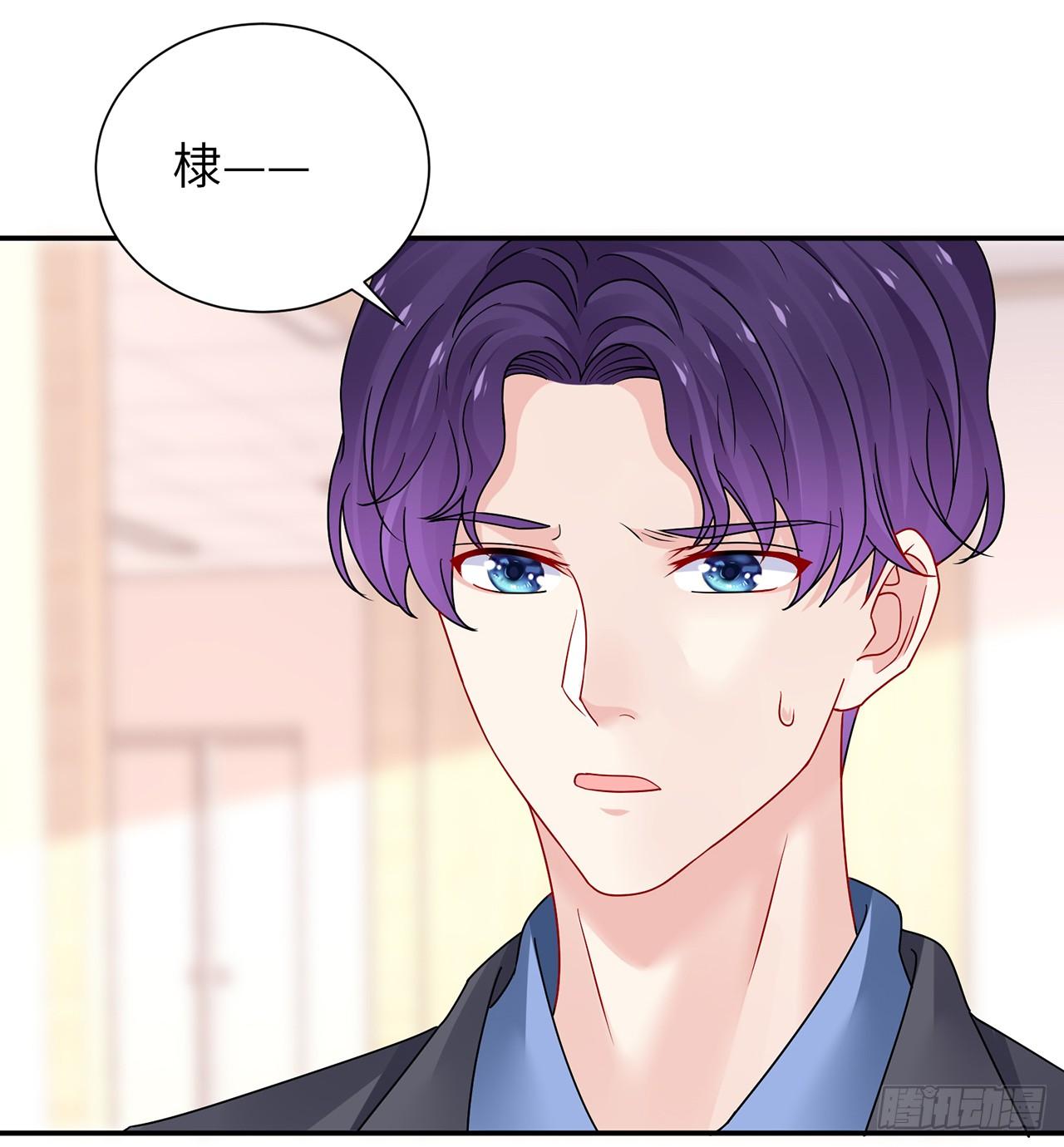 我的1/4男友 - 103話 我們不能替莫莉決定(2/3) - 3