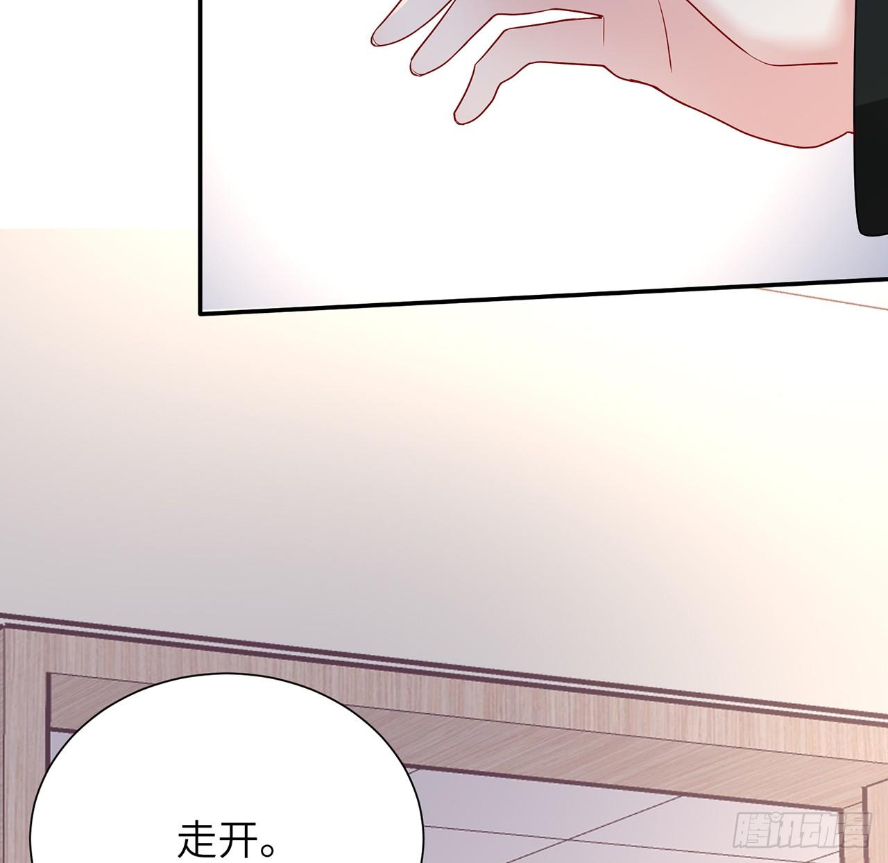 我的1/4男友 - 103話 我們不能替莫莉決定(2/3) - 2