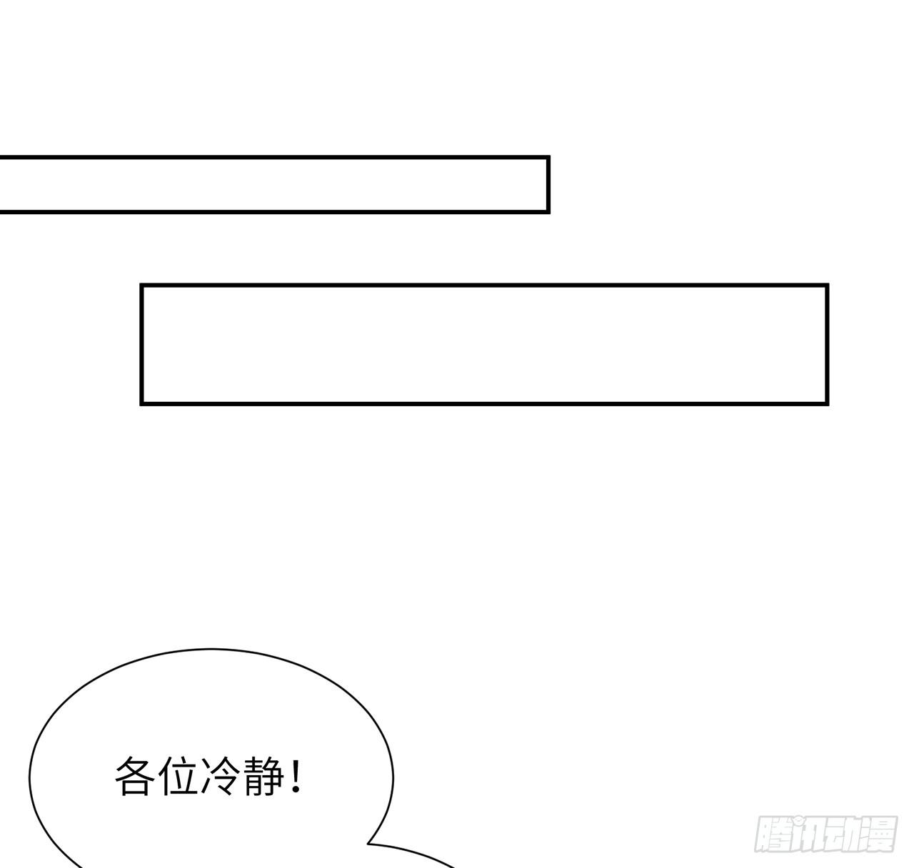 我的1/4男友 - 103话 我们不能替莫莉决定(2/3) - 5