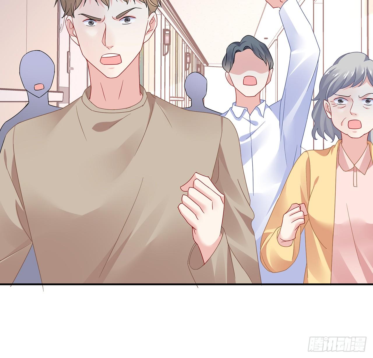 我的1/4男友 - 103話 我們不能替莫莉決定(2/3) - 8